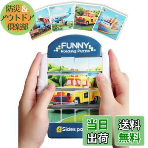 Opard qmߋ 3 4 w ̉]3DpY Q[ 16s[X 2 3 4 5 tBWFbggC c  l- @ ɂԂAsAԁAs@ɏ  ]g ዦ\́A