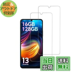 �y���������zBlackview Color 8 / OSCAL MODERN 8 �p �t�B���� �ی�t�B���� �K���X�t�B���� �����K���X �yNOUKAJU�z Blackview Color 8 / OSCAL MODERN 8 �X�}�[�g�t�H�� �p �ی� �t�B���� �t���ی� �t�B���� ����