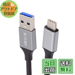 yzNFHK 10Gbps USB 3.1 Type C IX - USB3.0 Type A IX f[^dP[u 5V3A m[gp\R gѓdbfBXN 60cm