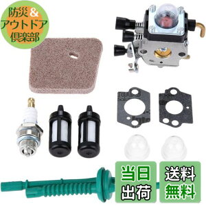 yzHicello STIHL FS38 FS45 FS55 Lu^[Lbg Xg[~Og}[ Cp STIHLp K RCz[X CRtB^[t K[fc[ @ @ Ŋ
