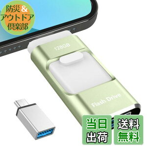 ypAvsvz4in1 iPhoneΉ USB 128GB Avsv f[^ڍs usb X}z ʐ^f[^ۑ iOS/USB/Type-C/Micro USB ʐ^ۑ Otusb  f[^ obNAbv X}zeʕs Pho