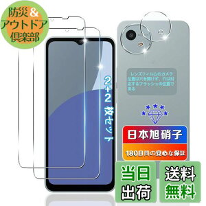 ywnunbg 2+2Zbgz Ή AQUOS Wish 4 / SH-52E KXtB 2+ Jی 2 y{Ɏqfލ̗p dx9H Uh~ z p Wish 4 tB t p SH-52E KXیtB P[X Jo