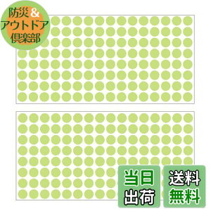 yzYUWENW \ uV[ 256 DIYXCb`\ ~e[v Px ی^V[ Zǖʂ\tď܂ d΍