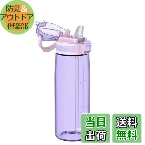 yzSuper Sparrow  EH[^[{g - 750ml - čTritan BPAt[Xg[{g- Kp X|[cA wZ A싅AAEghAALv Ag[jO