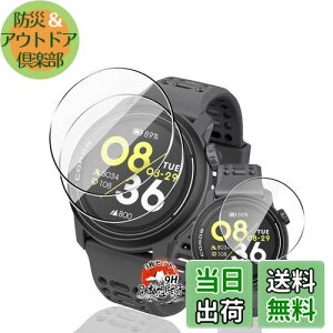 p COROSiJXjPACE 3 tB یtB y3Zbg YAGCɎqfށz p coros pace 3 KX tB ߗ ^ p coros pace 3 t یtB ϏՌ Sʕی Uh~ 