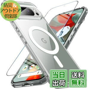 Google Pixel 9 Pro XL P[X BESINPO yKXtBtEMagSafeΉz Pixel9 Pro XL P[X  ΂݂Ȃ }Olbg }OZ[tΉ O[O sNZ9 v XL P[X Sʕی ϏՌ 