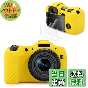 yzVOVMOEYA Lm CANON EOS R8ƌ JیP[X[KXtB2t 9H 0.25mm]AEOS R8{fBP[X \tgȃVR ~[XJJo[ y Sʕ