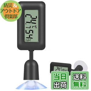 PAVIKE 温度計湿度計爬虫類 爬虫類用温度計 90度調整可能な屋内湿度計 温室爬虫類ヒュミドール 90度調節可能なフトアゴヒゲトカゲ水槽アクセサリー 温室爬虫類ヒュミドール 温度計湿度計ワ