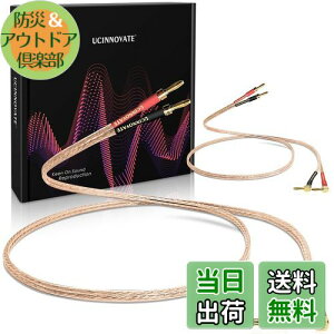 【送料無料】UCINNOVATEバナナプラグ付き2パック13 AWGスピーカーケーブル、4mm金メッキ直角バナナプラグ付き2X 2m HiFiスピーカーワイヤー、オーディオファンホームシアター用ソリッドオーディ