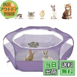 yzT[N ybgT[N Pawaboo ybgT[N ܂肽 tFX vCT[N ybg Q[W th[ Vїp̃T[N O/ T[N 