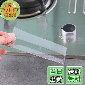 TINYMATCH he[v  hJre[v C ԃe[v 3CM  Jrh~ }XLOe[v Ce[v hJrV[g ܃e[v ʑ ԃK[h 䏊R[i[ Jrh~e[v 