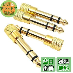 yzBIUTEFOR CzWbN ϊ 6.35mm 3.5mm ϊ mϊ A_v^ XIX Av dqsAm wbhz bLRlN^ 4Zbg