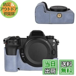 VOVMOEYA n[tP[X for Nikon Z6III ~[XJCfor Nikon Z6 IIIp{fBP[X Z6IIIn[tJo[ FOR jR Z6 IIIJیJo[ Jn[tP[X x[XP[X 1/4lWt o