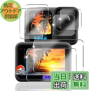 p gopro hero 13 black KXtB tیtB y6Zbg YAGCɎqfށz Ή GoPro HERO13 tB Cʗp2+Tuʗp2+LEDیtB2 dx9H ϏՌ p gopro hero 13 b