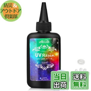 yzArtCWK UVWt Wt UV/LEDΉ e l֗p  n[h^Cv UVWtDIYNtg ςȂ hW S w 100g