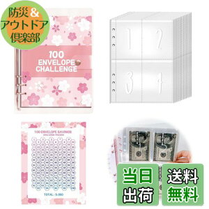 PAVIKE ǗoC_[ 100~`W A5oC_[ ~ǗoC_[ \ZǗoC_[ tB\ @\tH_[ 100`W LOʐ^ ̎ یؓ `[ 