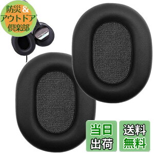 yzESJNNK C[pbh C[NbV p SONY MDR-V6/MDR-V7/MDR-CD900ST/MDR-7506 \j[ pbh veCU[ Jo[ [tH[ ubN