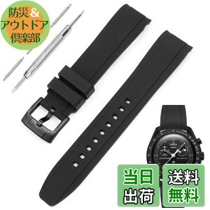 yz[TeamSky] rvoh vXgbv 20mm  vp VRxg IK×XEHb`̋uXs[h}X^[ [XEHb`v݊ rvxg  obNEol