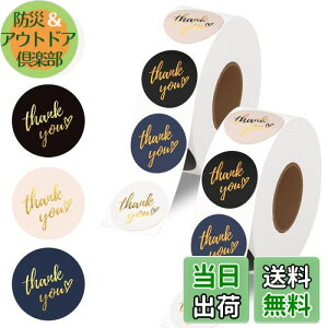 yzThank You TL[V[ 1000  2[ DARENYI ӃV[ 肪ƂV[ Thank you V[ bsO v`Mtg  nhCh 肪Ƃ j ԂƖp 