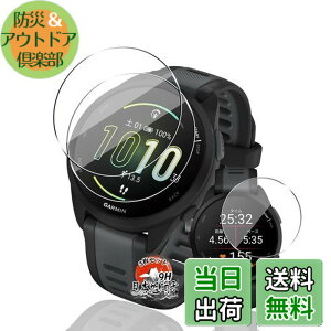 �p GARMIN Forerunner 165 / 165 Music �K���X�t�B���� �ی�t�B���� �y3���Z�b�g ���Y���Ɏq�f�ށz �p Forerunner 165 �t�B���� �����ߗ� �����^ �p �K�[�~�� Forerunner 165 / 165 Music �t�� �ی�t�B���� �ϏՌ� 