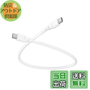 yzANNIBER usb c P[u pdΉ 60W ^Cvc P[u Z 30CM iPhone16 type-c P[u iphone [dP[u [d ^ѕ֗ iPhone 16/iPhone 15 [dP[u/MacbookPro/iPad Pro&Air/Galaxy/Pi