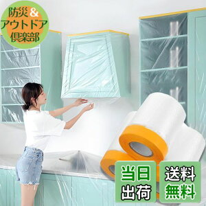 yzTUDOUZZZ {V[g }XJ[e[v 3Zbg [  h  rj[V[g { e[v a? (55cm×20m)