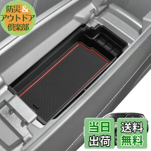 【送料無料】LANGBEAN 日産 エクストレイル T33(2022.7〜現行)専用 X-TRAIL T33 コンソールトレイ コンソールボックス 収納ボックス 内装パーツ カスタムパーツ 日産アクセサリー 小物入れ ガタガ