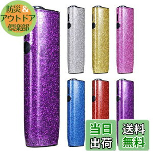 【送料無料】BOOFLYII ケース アイコスイルマワン対応 保護ケース イルマ i ワン対応 高級PUレザー素材 全面保護 イルマ ワン用のカバー 耐衝撃 指紋防止 おしゃれ 可愛い 極フィット勘合 持ち