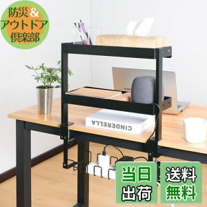 yzFUNHOO ysvzドbN fXN [ 3i^Cv P[ug[t NvŒ fXN bN 46cm ドbN I t  P[u[ z P[