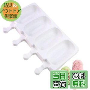 yzDEVENTORZ VRACXLfB[^ 4 ȉ~` DIY[h VR ϗ? ACXN[[h t[YgC XM ȒPɕ\ DIYACXN[ɍ