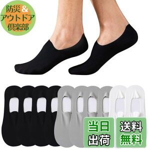 �y���������z[TSGarden] �C�� �����Y 5���Z�b�g �t�b�g�J�o�[ ����Ԃ��p���v�X �\�b�N�X �E���Ȃ� �V�[�����X �⊴�f�� ���� ����Ȃ� ���L �ʋC �z������ ����~�� �[���� �����Ȃ� �t�ďH24~28