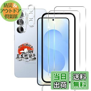 p Galaxy S25 5G KXtB 2 + JtB 2 yKChgt Ɏqf wFؑΉz p GalaxyS25 SC-51F KXtB 9Hdx p MNV[ S25 یtB Sʕی 