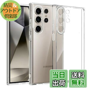 yzKakuki for Galaxy S25 Ultra P[X MNV[ S25 Ultra NA \tgJo[ Xgbvz[t TPU Yی ^ wh~ ϖh~ h~ y SʕیJo[ (Galaxy S25 U