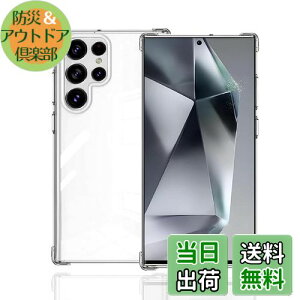 yzWekrsu Ή Galaxy S25 Ultra P[X _ TPU Jo[ S UMH ςɂ Galaxy S25 Ultra FE P[X [ SʕیJo[ ϏՌ h~ 菝h~ ^ y gѕ֗ ] Galaxy S25 U