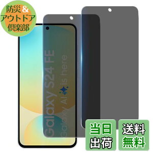 yzywF 2 `h~zWekrsu YɎqf KX Ή Galaxy S24 FE KXtB MNV[ S24 FE Jo[ یtB vCoV[tB WEKS24FFK2