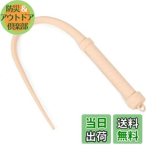 yzLyyxjsltd n U[  np S̔n̕ځA63cm̏_炩ċǑgp̕ځA_Chnh̔np̔n̕ڂ̍앨A@\ ňPn