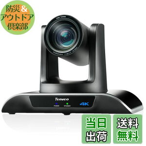 yzTenveo 4KEFucPTZJ12{wY[8.29MPfLpUSB3.0/HDMI/RS232I[gtHJXrfIc IC u`ΉRt(VHD12U-4K)