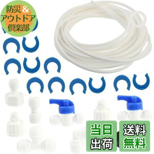 yzLyyxjsltd zǃZbg X@EH[^[CLbg ①ɂ̋z[X p`[u ①ɗpi ①ɂ̕ti ①ɂ̋Cڑ tLbg ①ɕi 