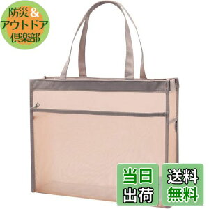 yzLyyxjsltd t@CobO A4TCY a4 P[X t@CP[X  bV g[gobO y  Wbp[ 21cmXgbv |Pbg ރP[X 2w (sN, A4^)