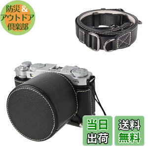 yzVOVMOEYA JP[X For X-M5CYLbvt Xgbvt Fuji XM5{fBP[X For XM5 JP[X X-M5 JیJo[ PUU[ DlWt ʊJ dr S