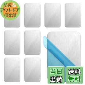 yziitomu X`[v[g }Olbg⏕ y͋źz ΂V[g }Olbgzp  ǂ}Olbgɂ Vo[ F C  (65*45*0.5mm(10), 