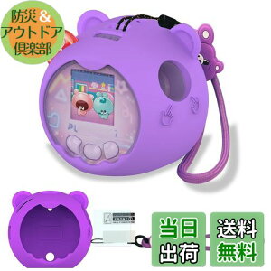 yzBCWXIONVJQیJo[ for ^Jg~[(TAKARA TOMY) Ղɂ ՂɂƂ[ hho y ϏՌ L ϋv \tg ()