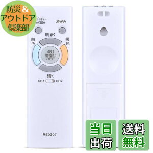 yzƖR RE0207 for NEC LEDV[OCgpR HLDZB0839(HLDZV[Y)