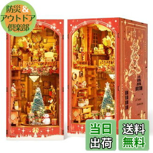 yzFUNPOLA ubNkbN Lbg Booknook ؐpY DIY ~j`A h[nEX LEDCgt {I ubNGh Wp NtgZbg S҂⒆w BN09 335PCSiNX}