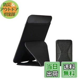 yzYUWENW X}zwʃX^h ܂ݎ X}zX^h J[hP[X wʃJ[h[ S^X^h ^ y px ֗ X}[gtH S@Ή (ubN)