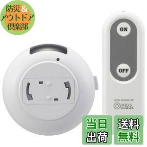 yzI[(OHM)I[d@ y_gCgpR t RXCb` ƖpR ݂艺Ɩ Hsv ȒP y y_gCgRŃIIt OCR-RSH01W