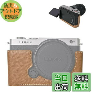 �y���������zVOVMOEYA �n�[�t�P�[�X for PANASONIC LUMIX DC-S9 �~���[���X���J�����Cfor PANASONIC LUMIX S9��p�{�f�B�P�[�X LUMIX S9�n�[�t�J�o�[ S9�J�����ی�J�o�[ �J�����n�[�t�P�[�X �x�[�X�P�[�X 1/4