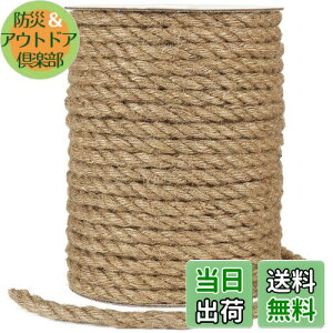 yzTenn Well , 8mm 30m R Lbg^[̕C W[g ב胍[v |   L܂ƂCȂǂ (F)
