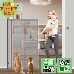 Seogva xr[Q[g[ 145cm őt200cm Ki oAt[ iȂ OQ[g [ nC^CvQ[g [^CvQ[g [Q[g ybgQ[g SQ[g 