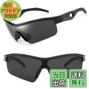 yz[Karsaer] TOX Y Ό TCNO TOX fB[X UV400 X|[c 싅 jO ނ nCLO X|[cTOX Oh~ jZbNXE1111